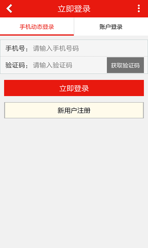 李寧官網版本
