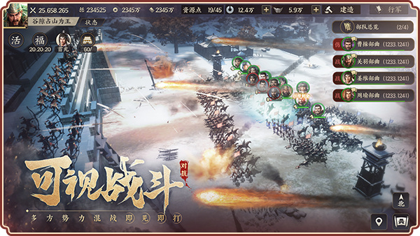 戰地無疆