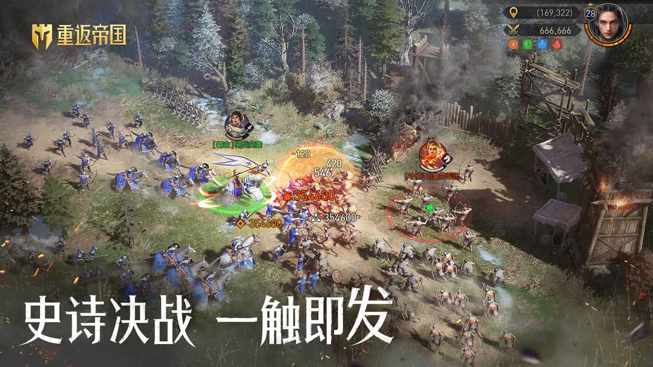 重返帝國(guó)無限帝國(guó)幣