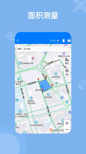 奧維地圖高級破解版