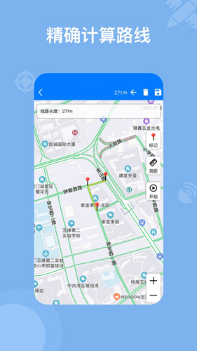 奧維地圖高級破解版