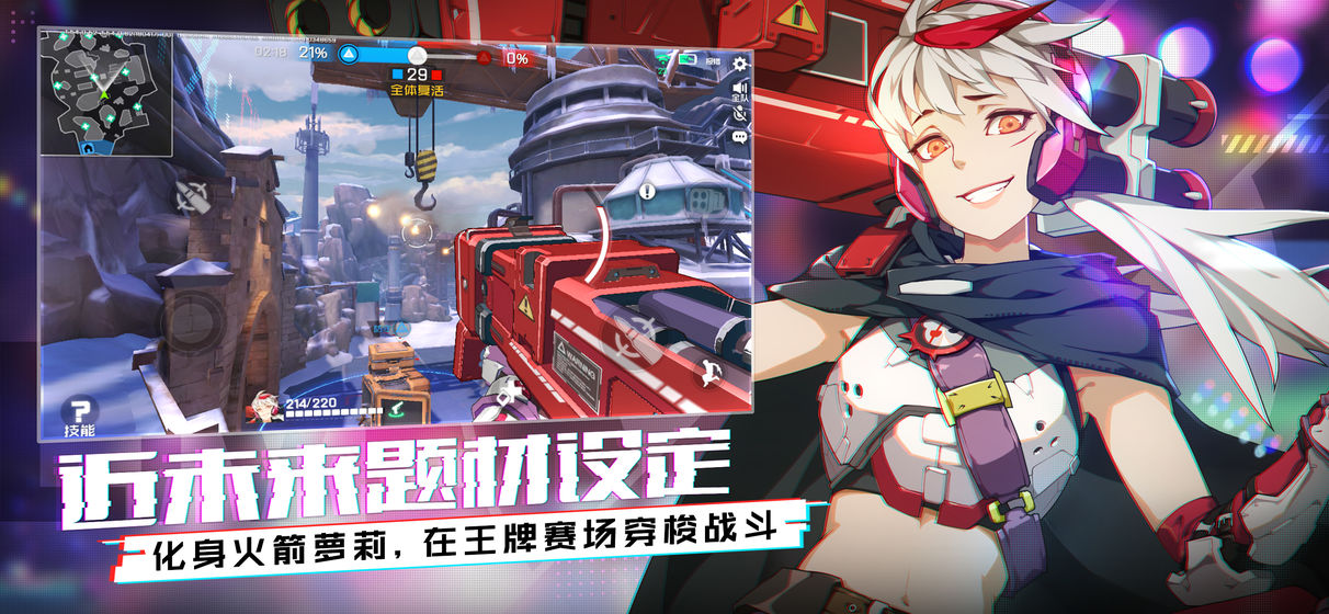 王牌戰士無限點卷