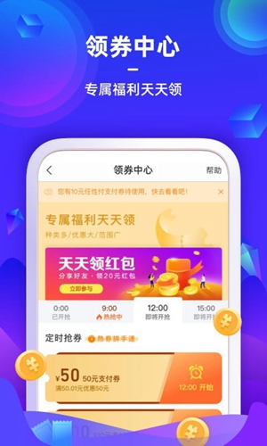 蘇寧金融官網最新版
