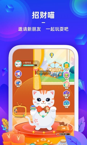 蘇寧金融官網最新版