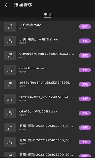 去水印壹號官方版正版