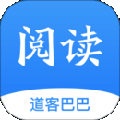 道客閱讀安卓免費版