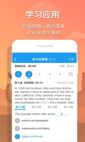 貝殼網(wǎng)最新官網(wǎng)版