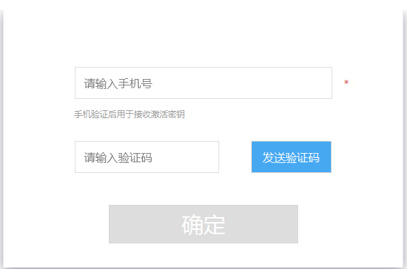 Outlook(PC版)