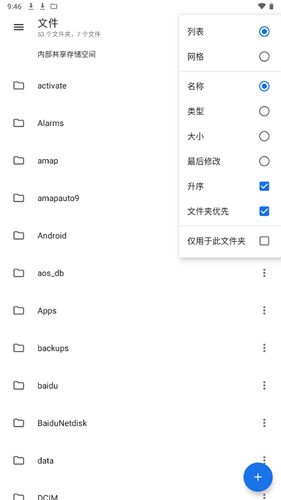 質感文件最新版