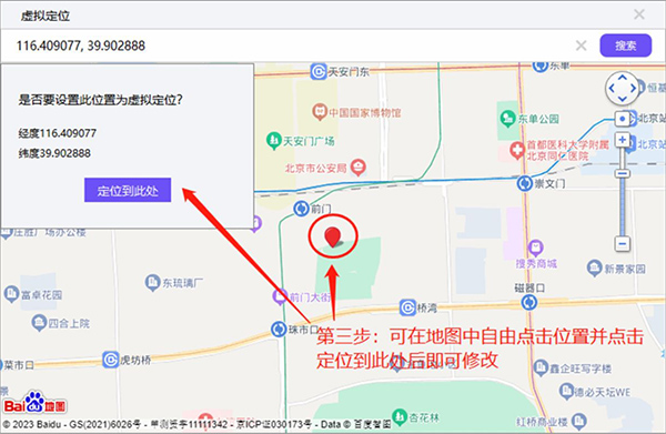 章魚云手機APP電腦版
