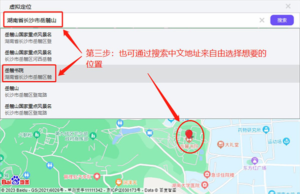 章魚云手機APP電腦版