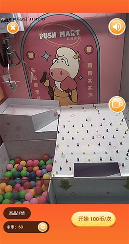 特維潮玩官網版