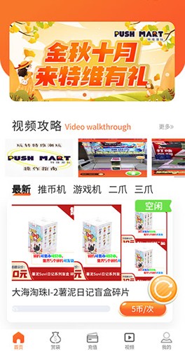 特維潮玩官網版