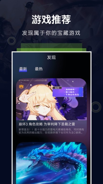 游手游戲空間2024官網版