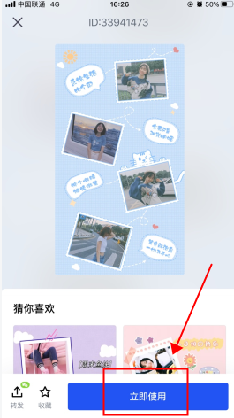 稿定設計安卓版