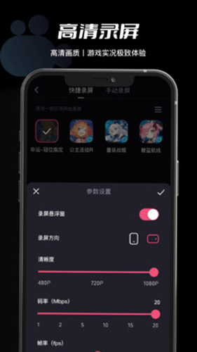 必剪手機(jī)版