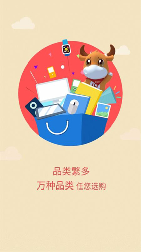 利群app手機版