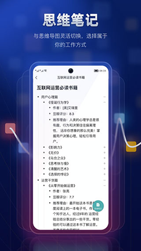rocessOn手機官方版