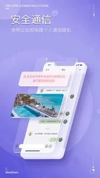 MosTalk官網最新版