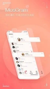 MosTalk官網最新版