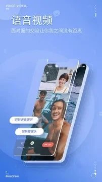 MosTalk官網最新版