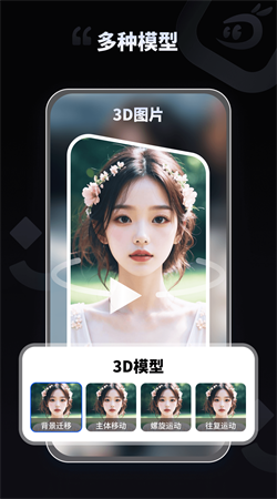 拍趣app手機官方版