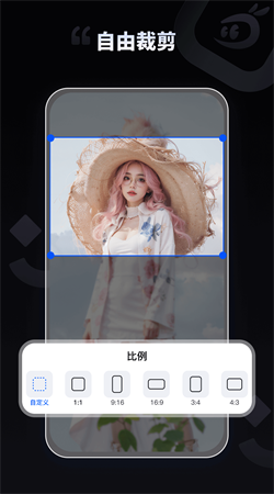 拍趣app手機官方版
