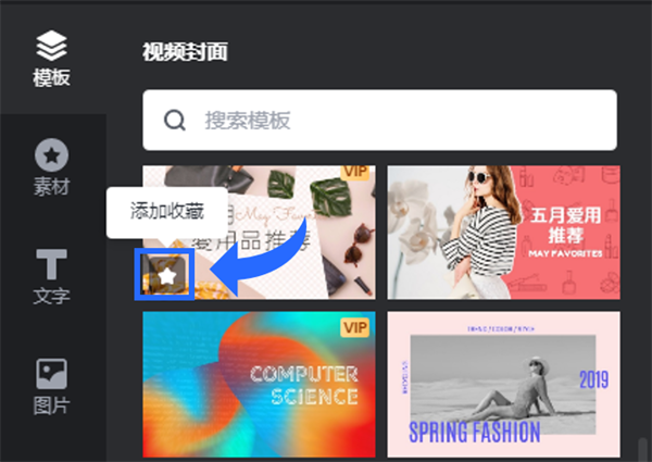 懶設(shè)計(PC版)