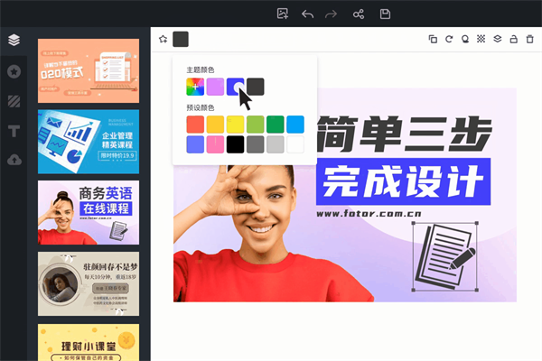 懶設(shè)計(PC版)