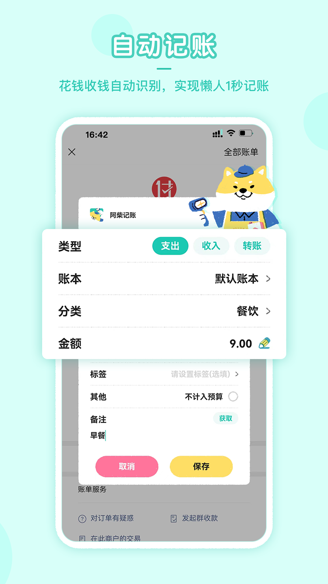 hao網址大全(免費版)