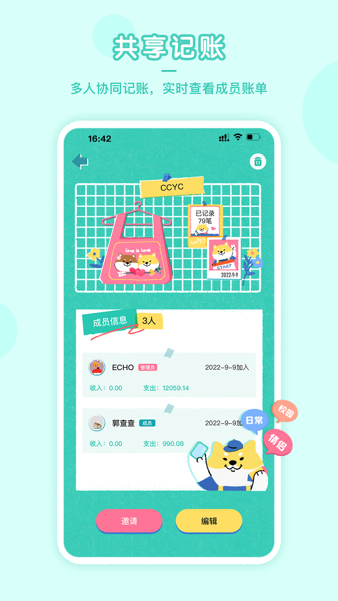 hao網址大全(免費版)