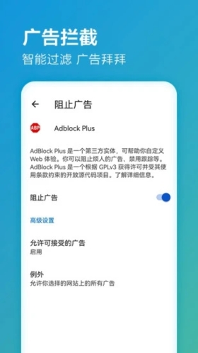 Edge瀏覽器官網版