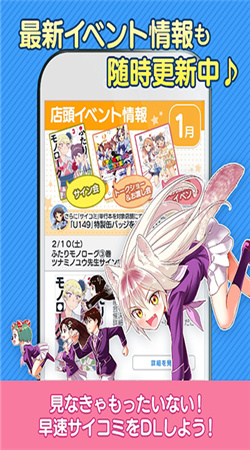 Cycomics漫畫最新官網版