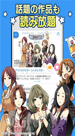 Cycomics漫畫最新官網版