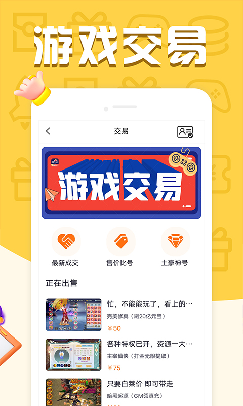 福鯉手游(純凈版)
