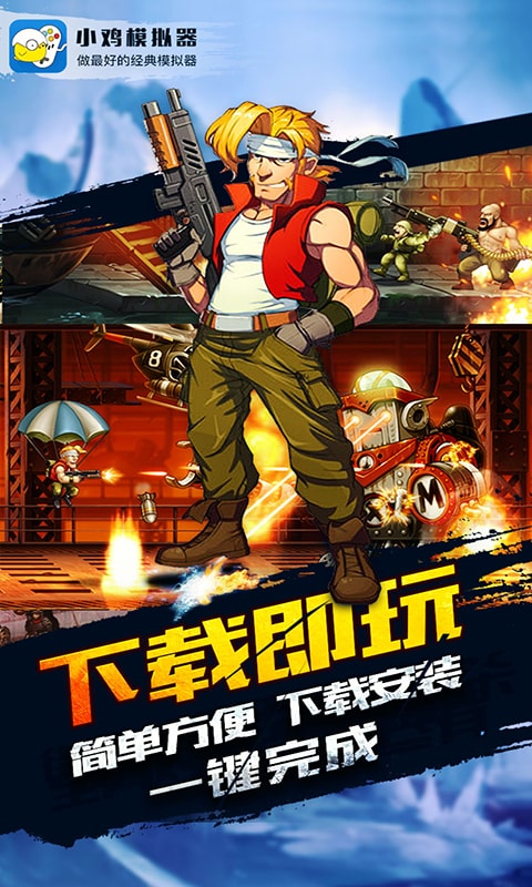 小雞模擬器(升級版)