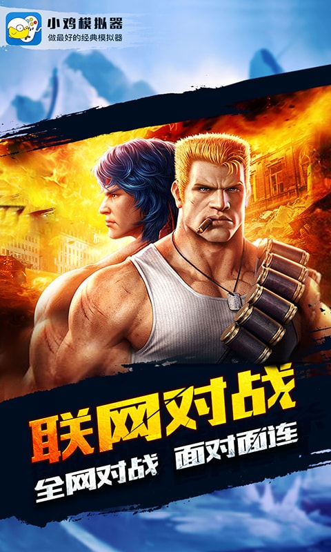 小雞模擬器(升級版)