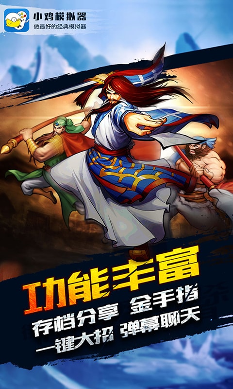 小雞模擬器(升級版)