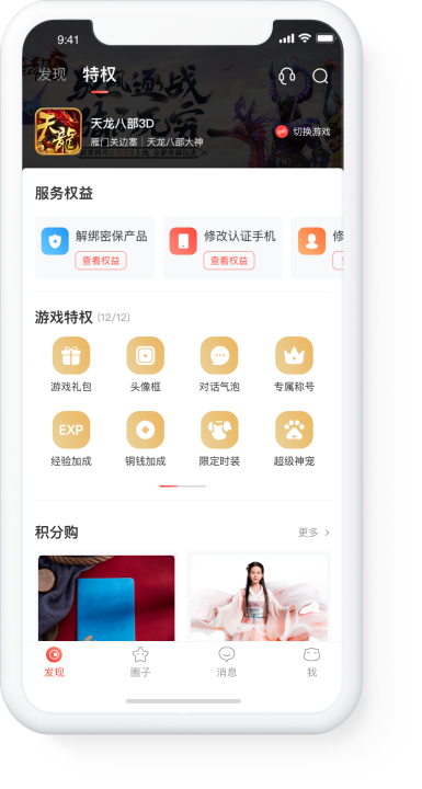 暢玩吧(暢享版)