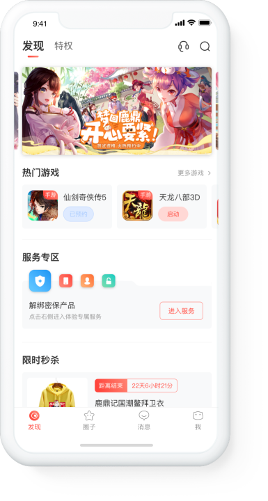 暢玩吧(暢享版)