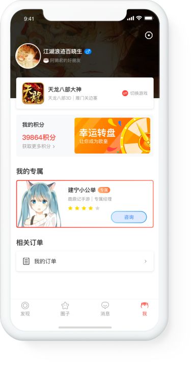 暢玩吧(暢享版)