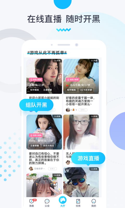 進(jìn)圈領(lǐng)隊(duì)版(手機(jī)版)