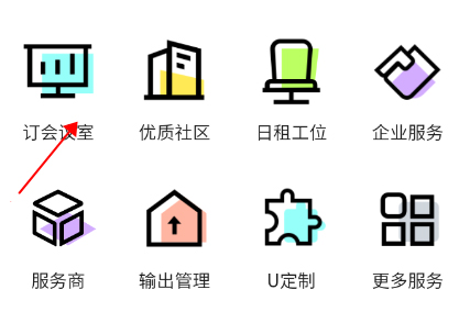 優客工場官方版