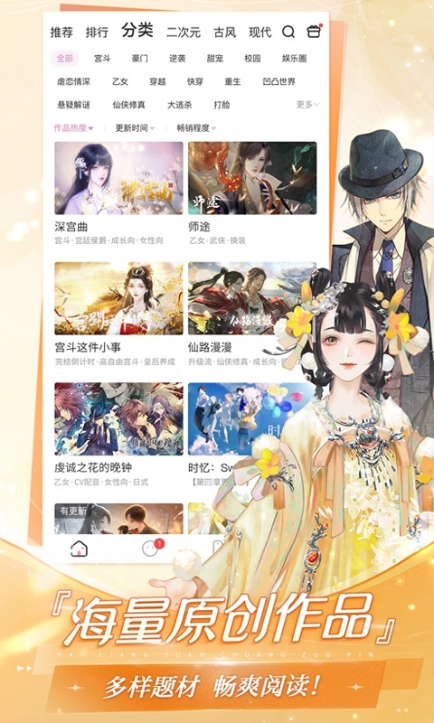 易次元官網正式版