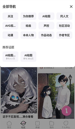 易次元官網正式版