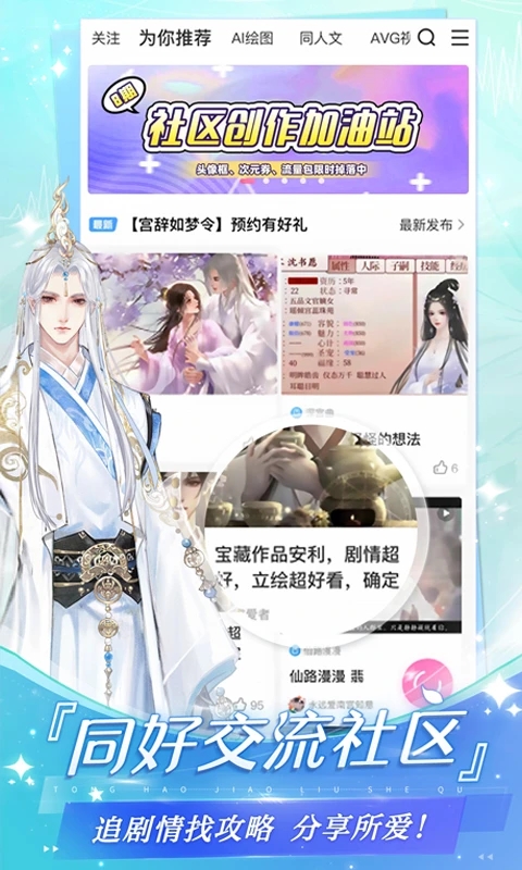 易次元官網正式版