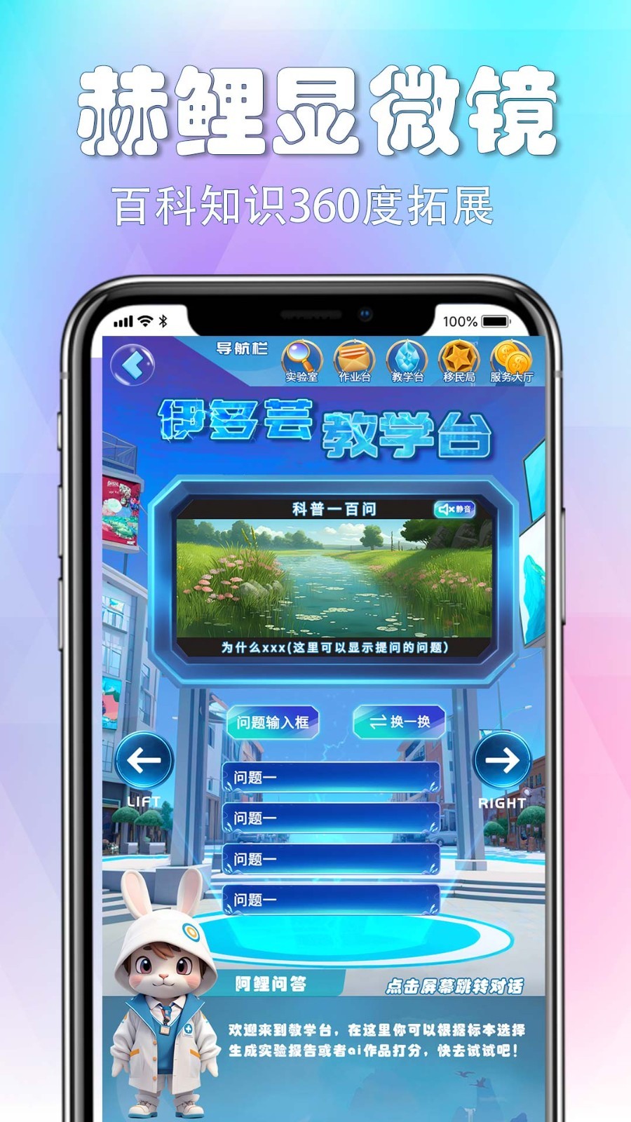 赫鯉官網正式版