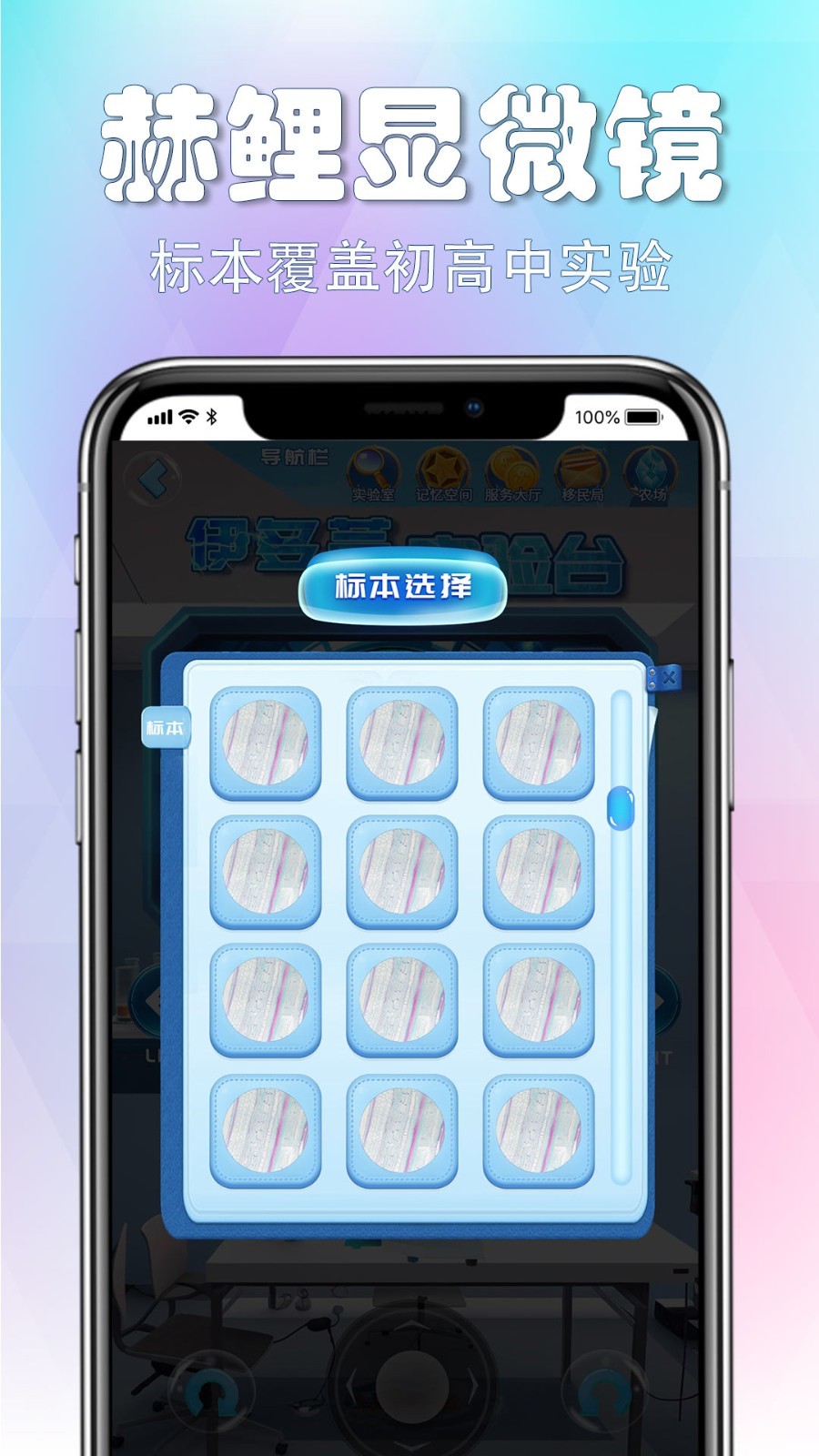 赫鯉官網正式版