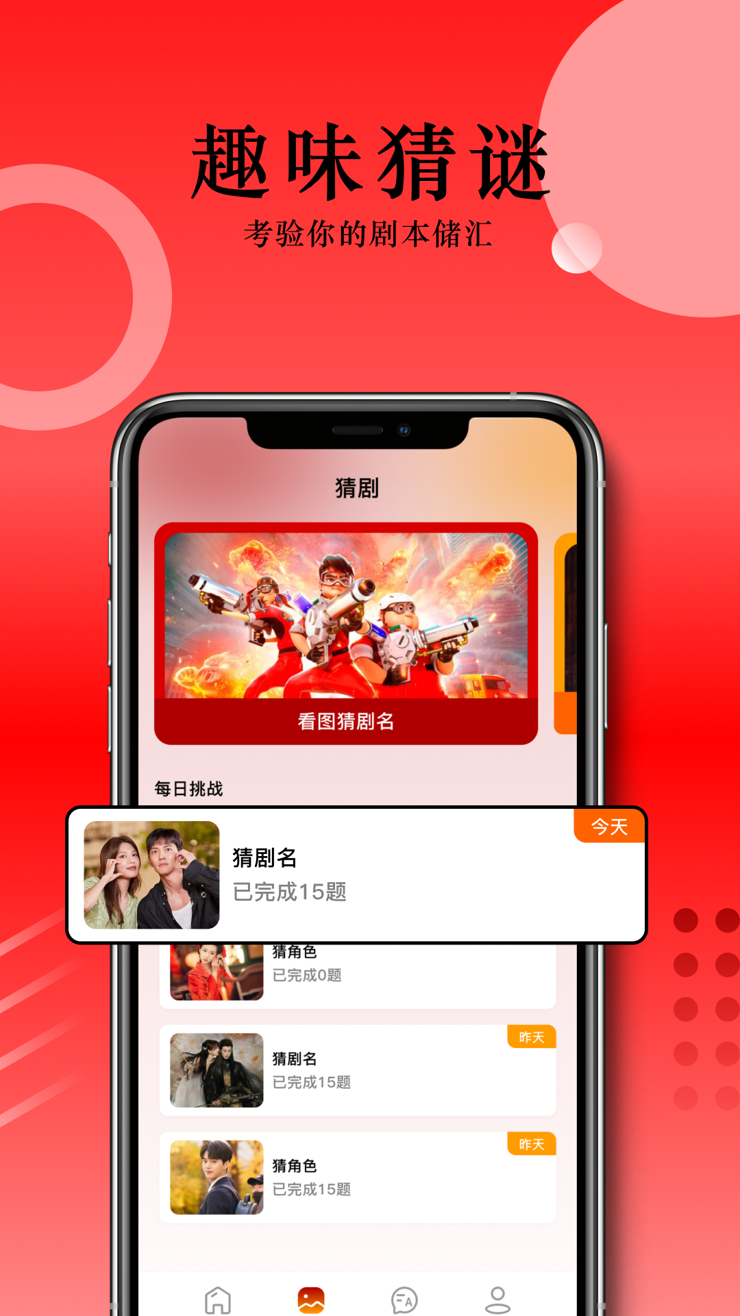 88影視(手機(jī)版)