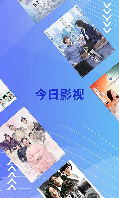 今日影視(標準版)
